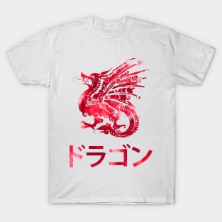 Japanese Dragon T-Shirt